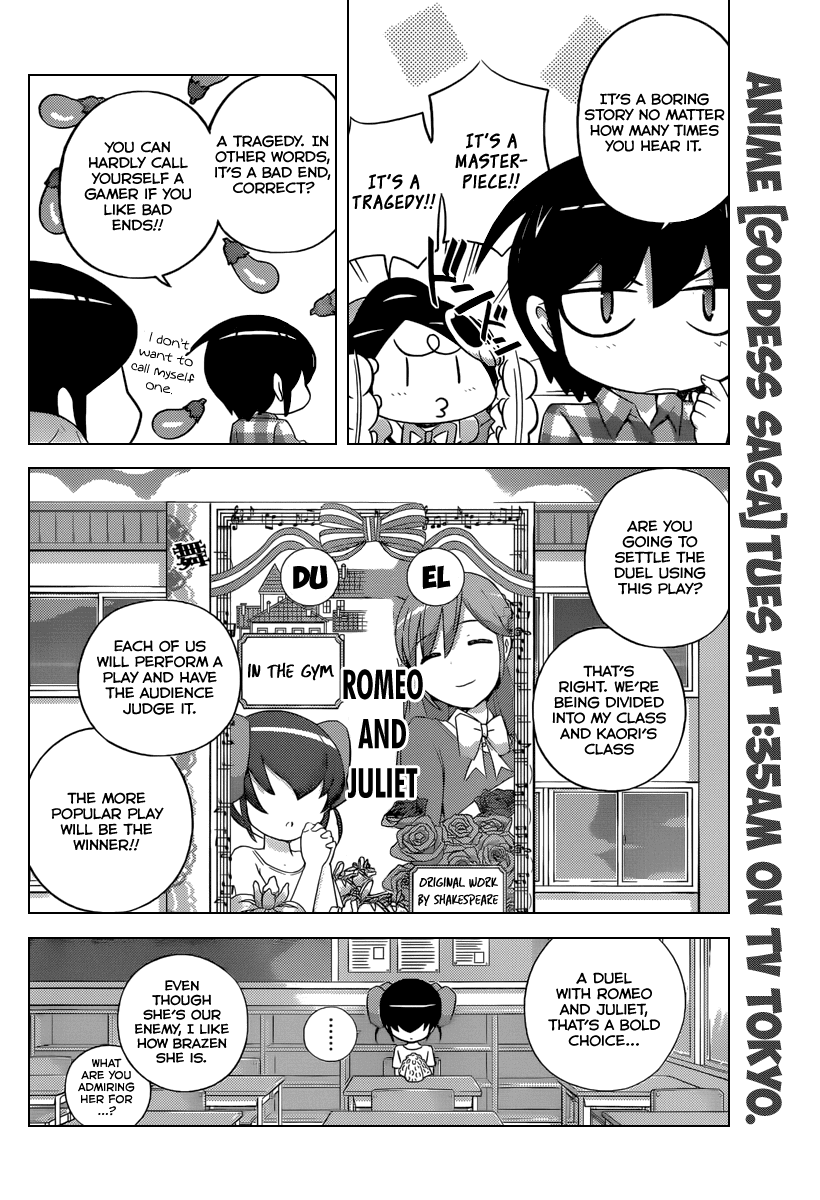 The World God Only Knows Chapter 237 page 3 - Chapter 237: Romeo's Cloudy Skies
