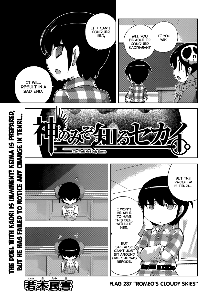 The World God Only Knows Chapter 237 page 4 - Chapter 237: Romeo's Cloudy Skies
