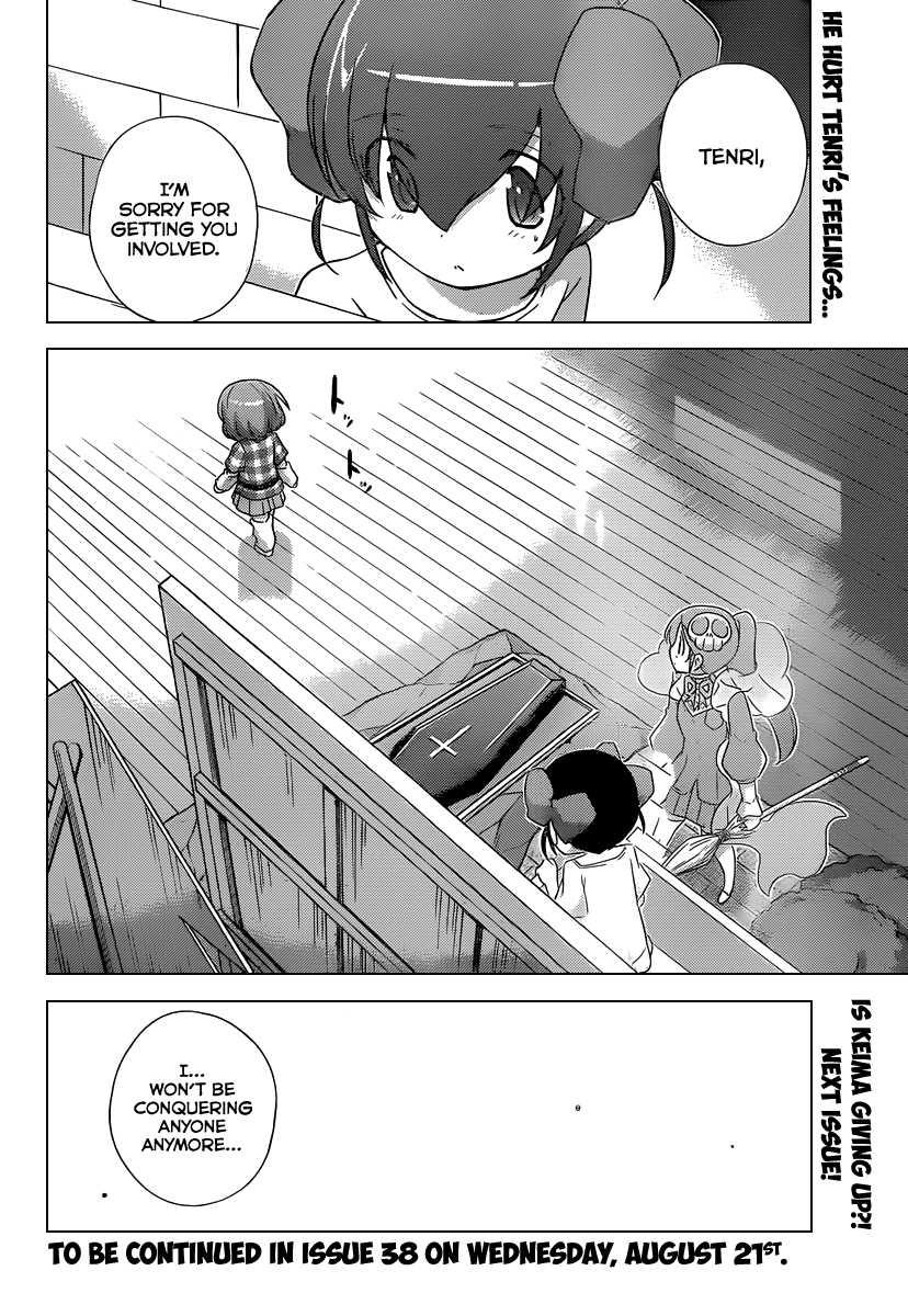 The World God Only Knows Chapter 238 page 19 - Chapter 238: Smiles and Villains