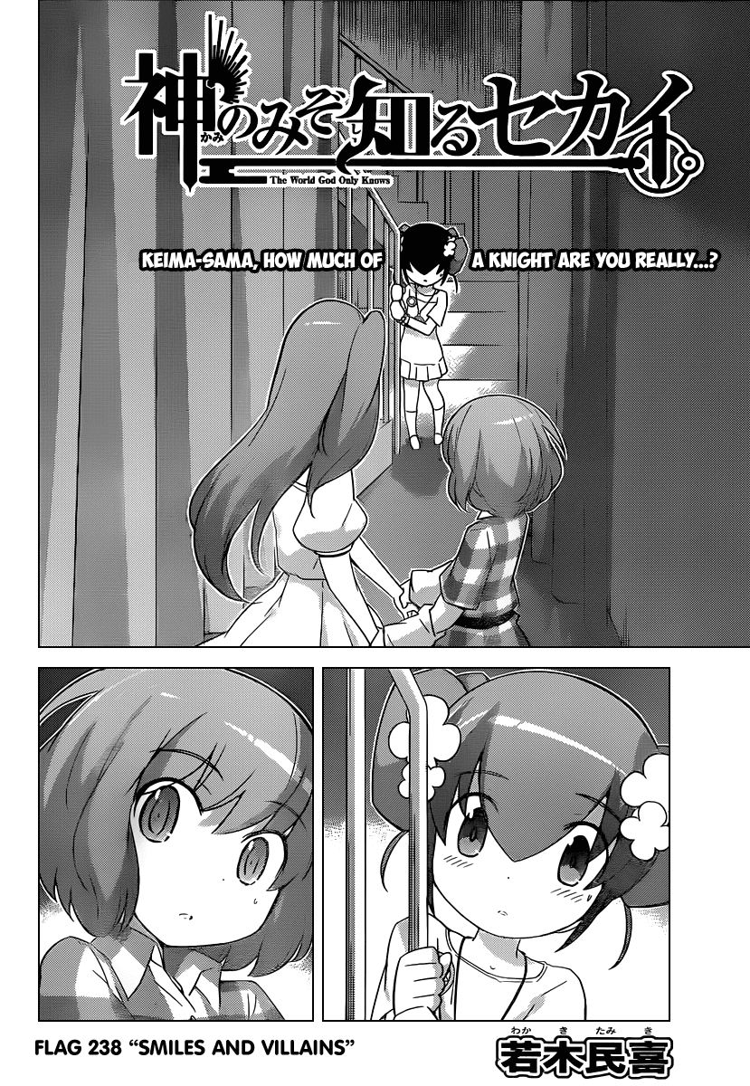 The World God Only Knows Chapter 238 page 7 - Chapter 238: Smiles and Villains
