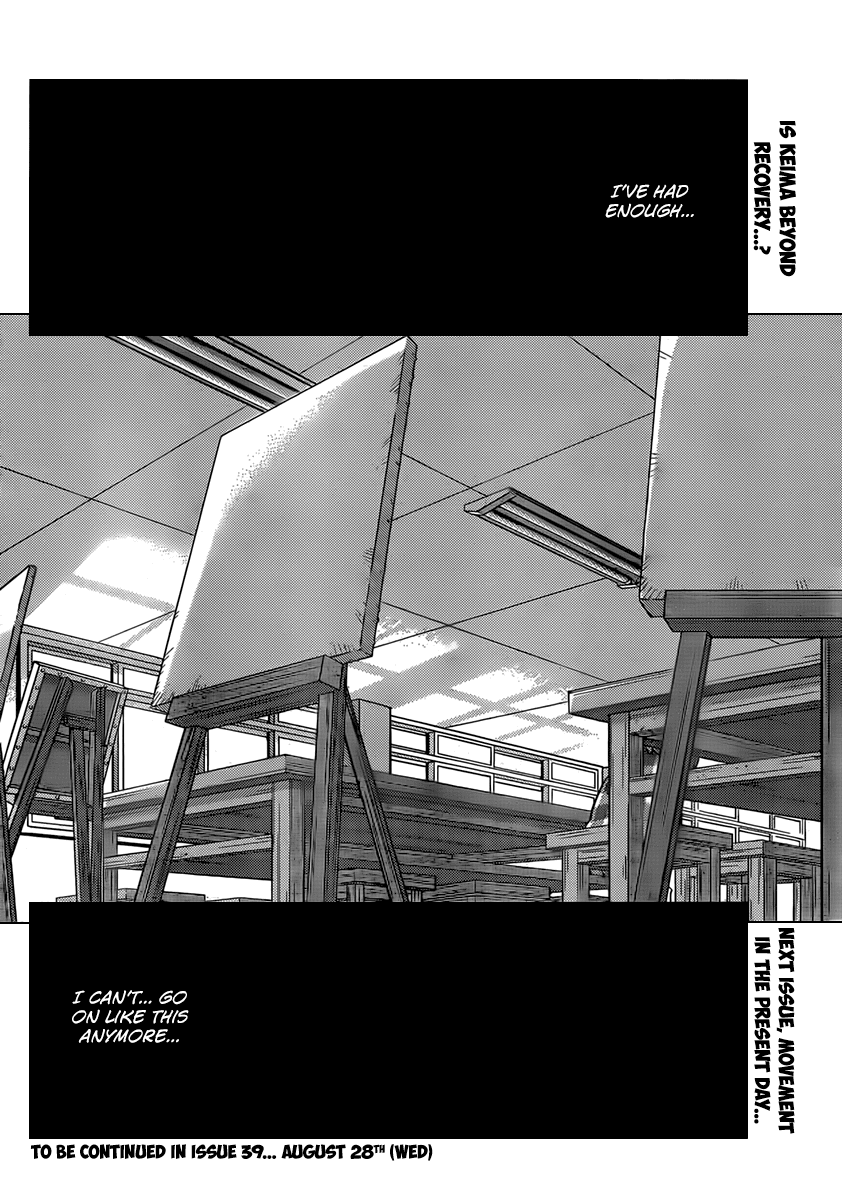 The World God Only Knows Chapter 239 page 19 - Chapter 239: Not to Be