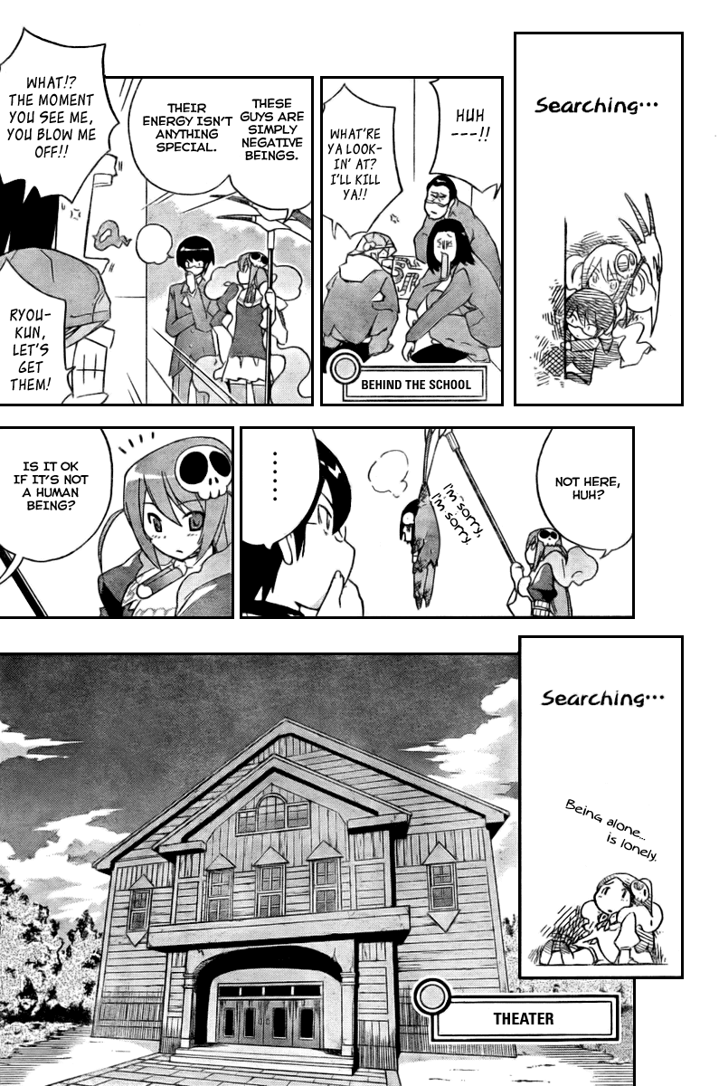 The World God Only Knows Chapter 24 page 10 - Chapter 24: District Chief, Narration of Hell
