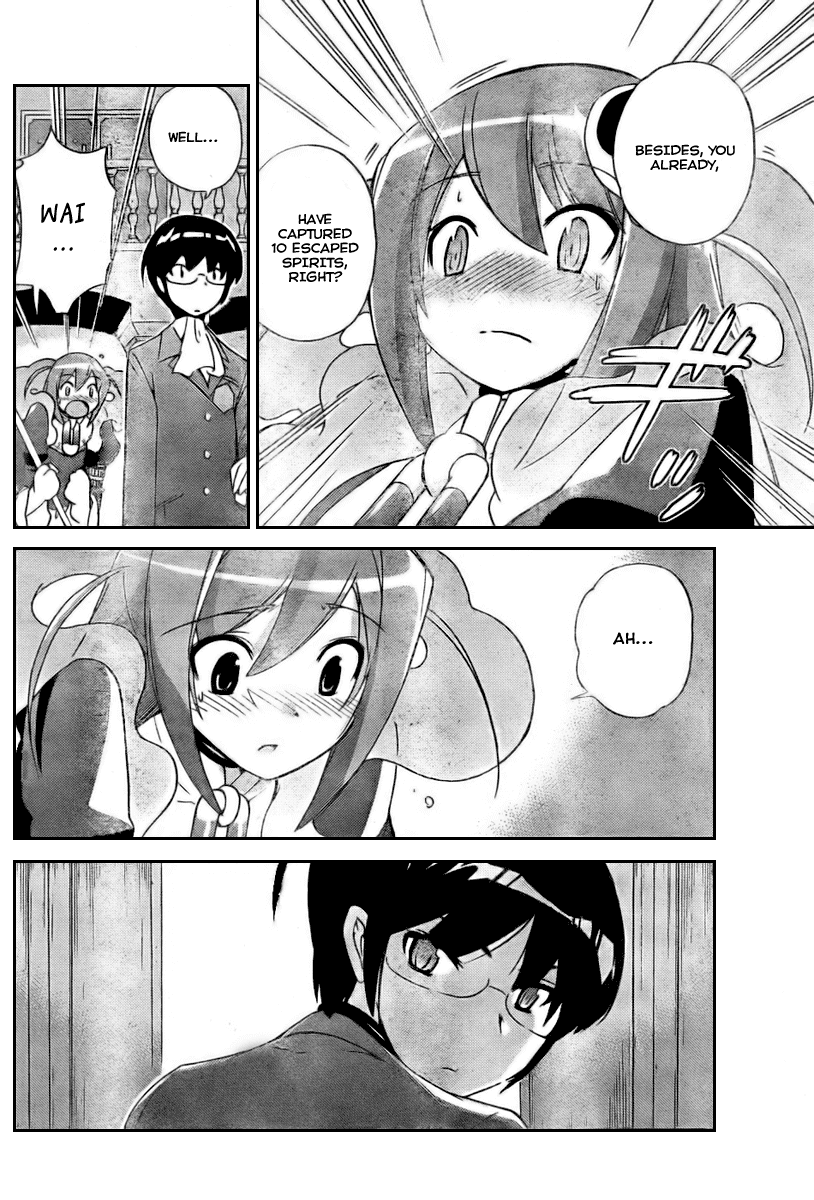 The World God Only Knows Chapter 24 page 14 - Chapter 24: District Chief, Narration of Hell