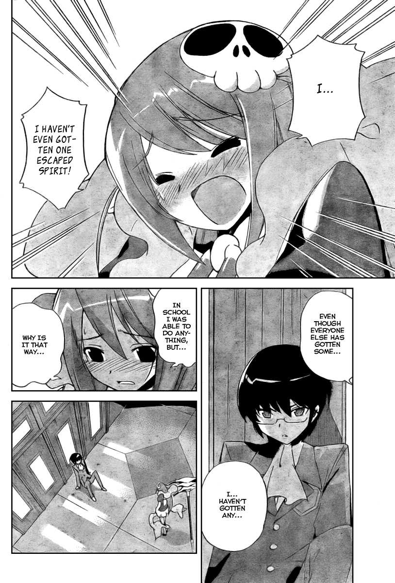 The World God Only Knows Chapter 24 page 16 - Chapter 24: District Chief, Narration of Hell