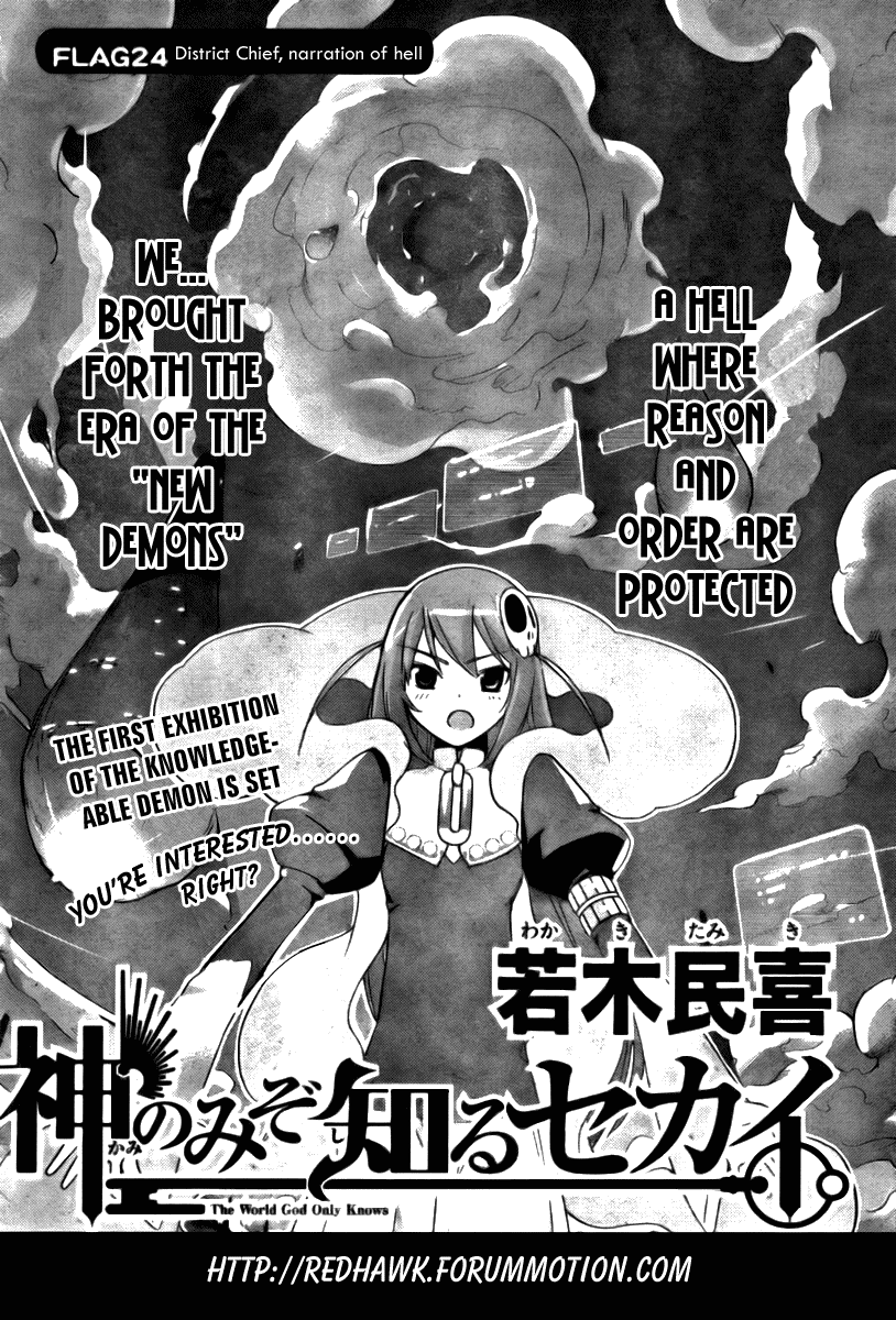 The World God Only Knows Chapter 24 page 2 - Chapter 24: District Chief, Narration of Hell