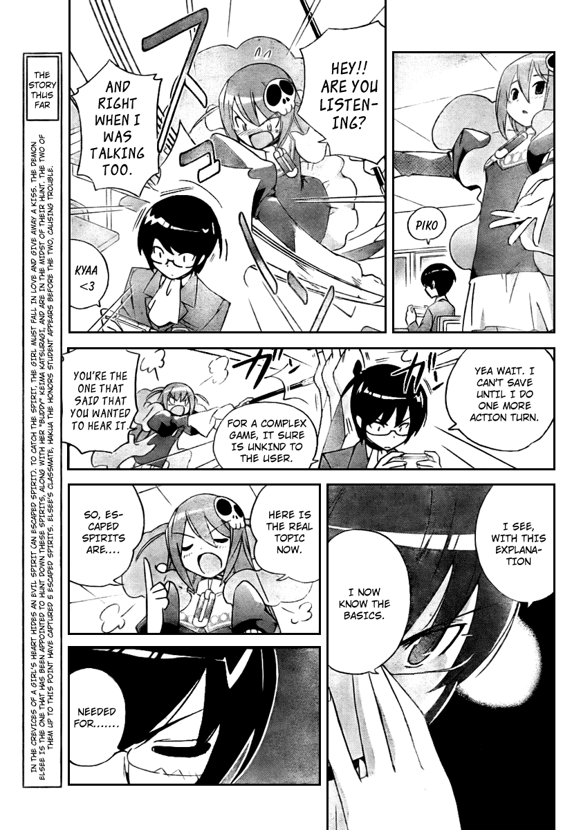 The World God Only Knows Chapter 24 page 3 - Chapter 24: District Chief, Narration of Hell
