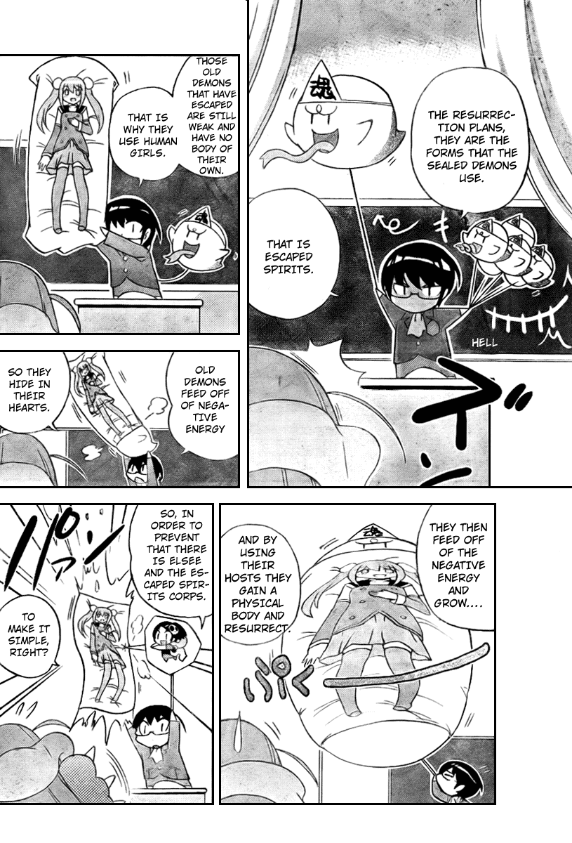 The World God Only Knows Chapter 24 page 4 - Chapter 24: District Chief, Narration of Hell