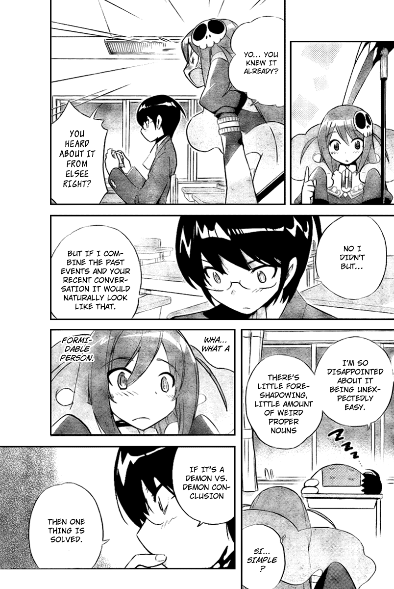The World God Only Knows Chapter 24 page 5 - Chapter 24: District Chief, Narration of Hell
