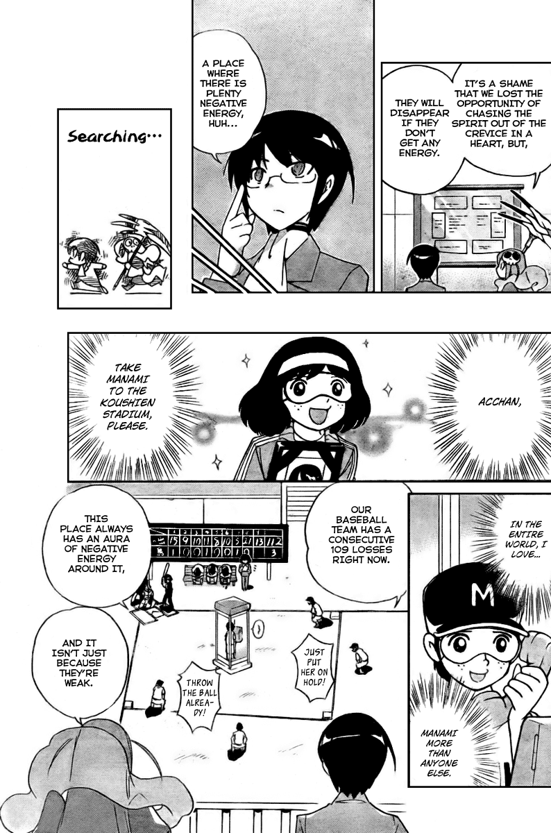The World God Only Knows Chapter 24 page 9 - Chapter 24: District Chief, Narration of Hell
