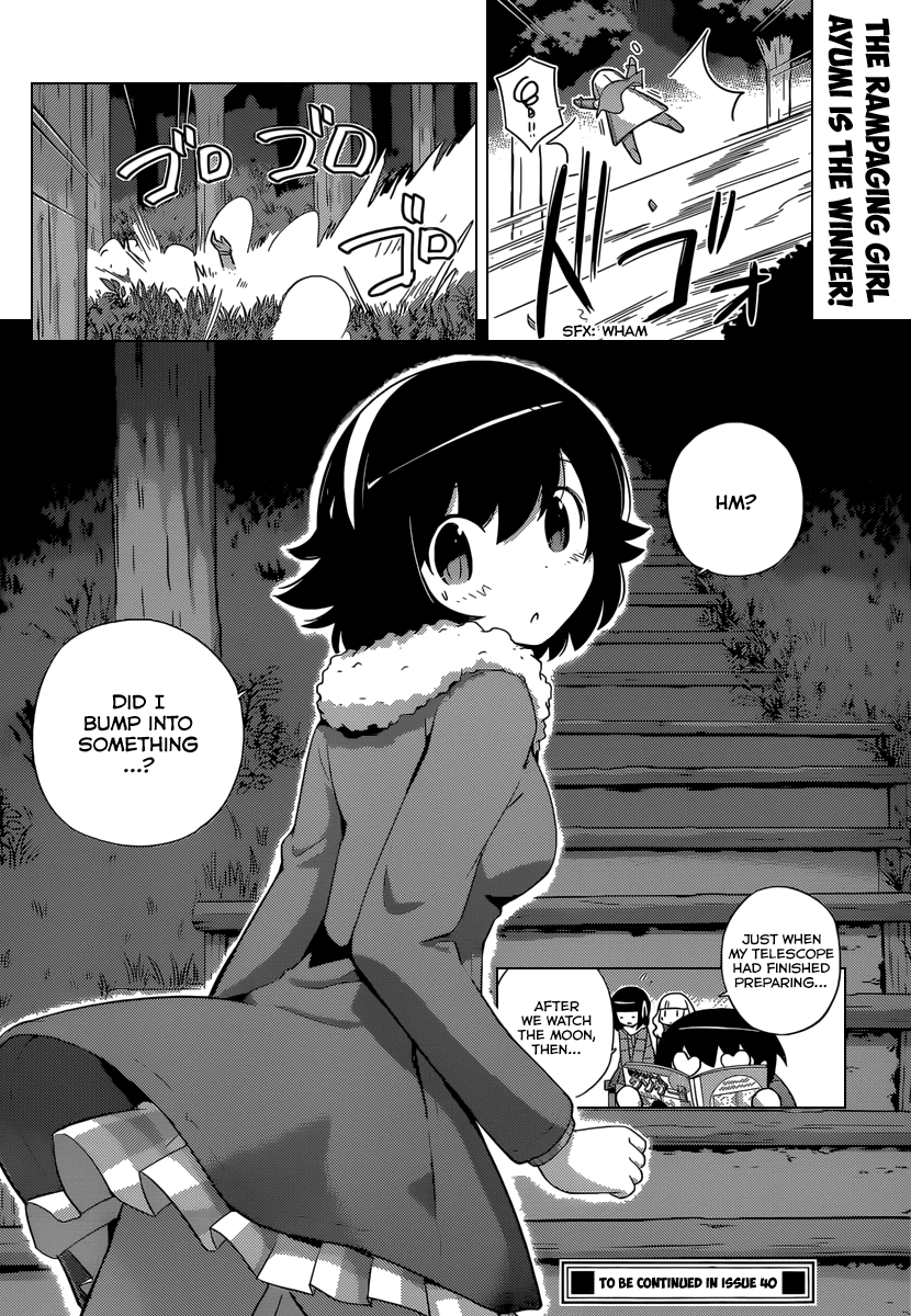The World God Only Knows Chapter 240 page 11 - Chapter 240: The Present Time Tsukiyo & Shiori