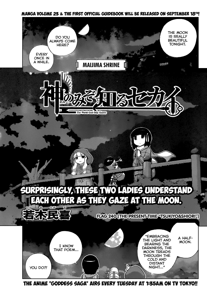 The World God Only Knows Chapter 240 page 2 - Chapter 240: The Present Time Tsukiyo & Shiori
