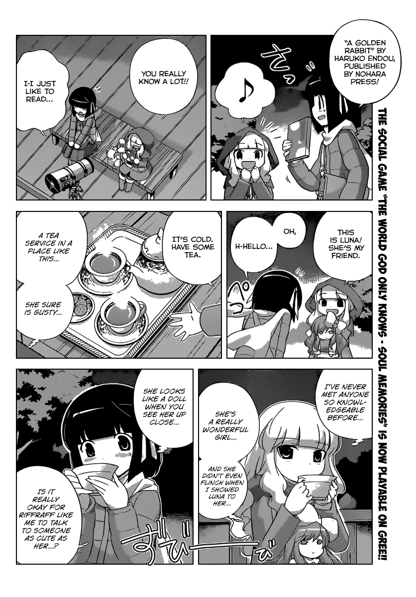 The World God Only Knows Chapter 240 page 3 - Chapter 240: The Present Time Tsukiyo & Shiori