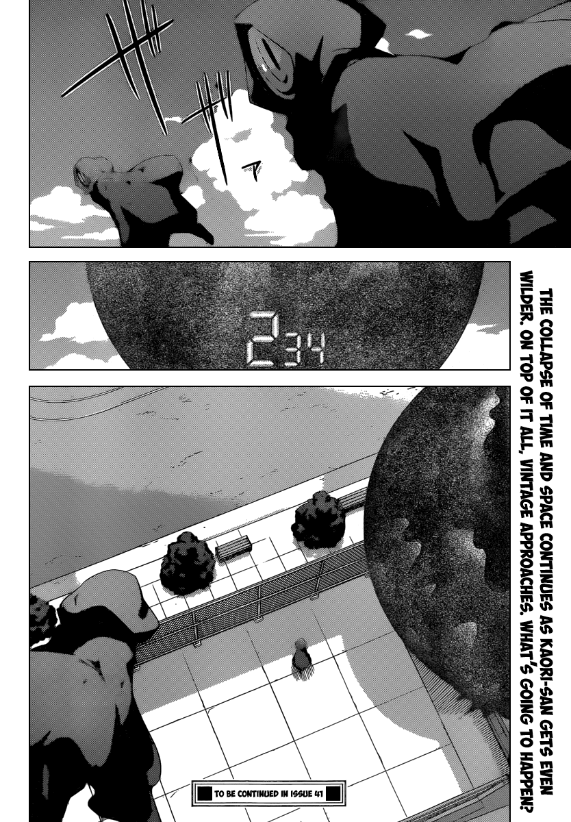 The World God Only Knows Chapter 241 page 19 - Chapter 241: Love's Labour's Lost