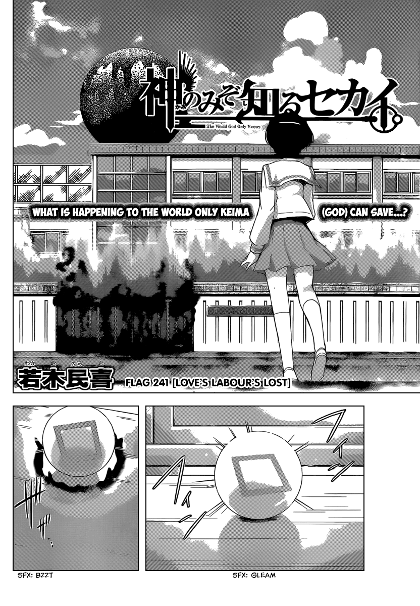 The World God Only Knows Chapter 241 page 3 - Chapter 241: Love's Labour's Lost