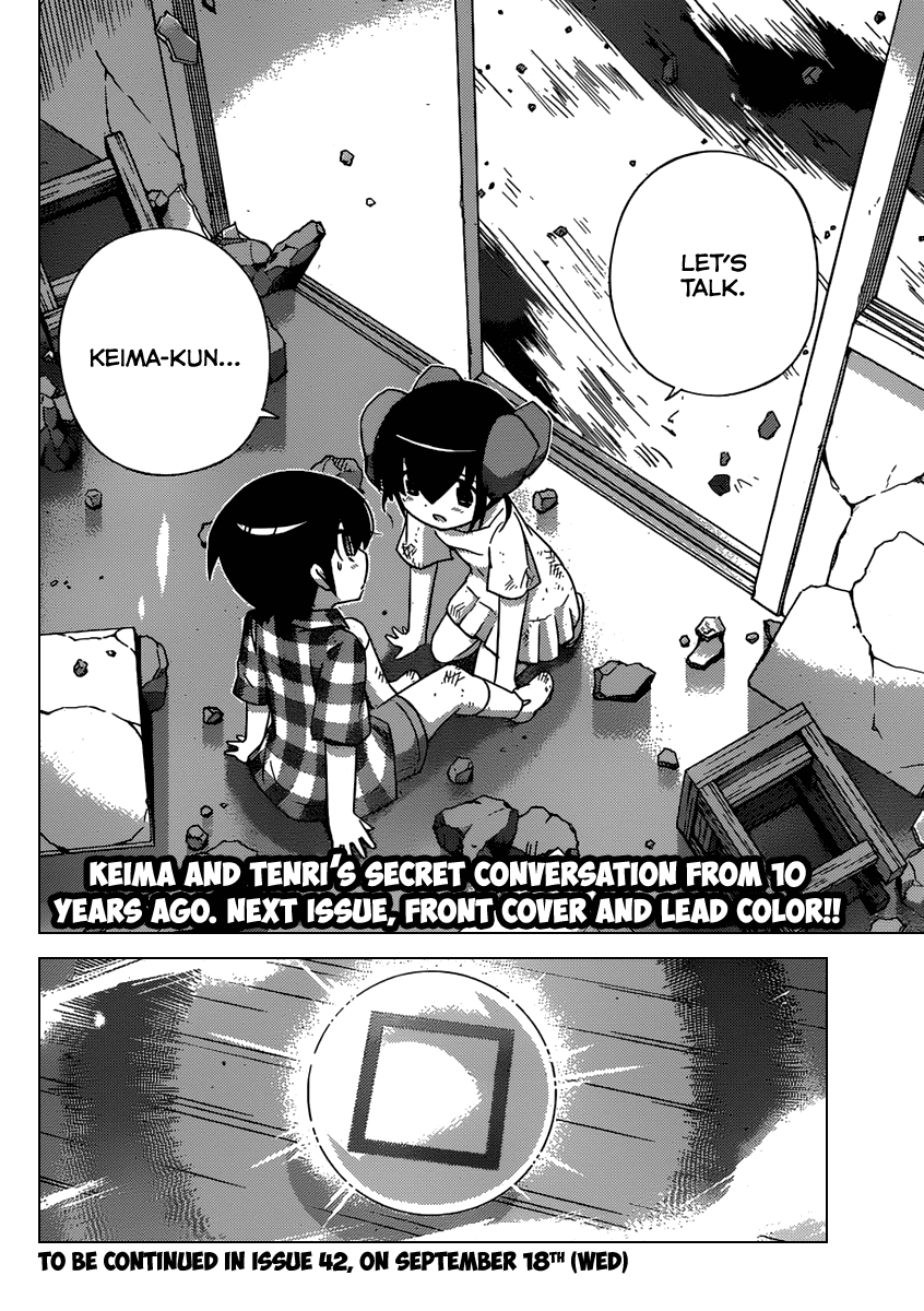 The World God Only Knows Chapter 242 page 18 - Chapter 242: Tempest