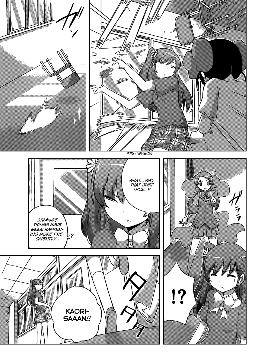The World God Only Knows Chapter 242 page 4 - Chapter 242: Tempest