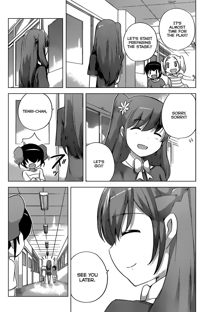 The World God Only Knows Chapter 242 page 5 - Chapter 242: Tempest