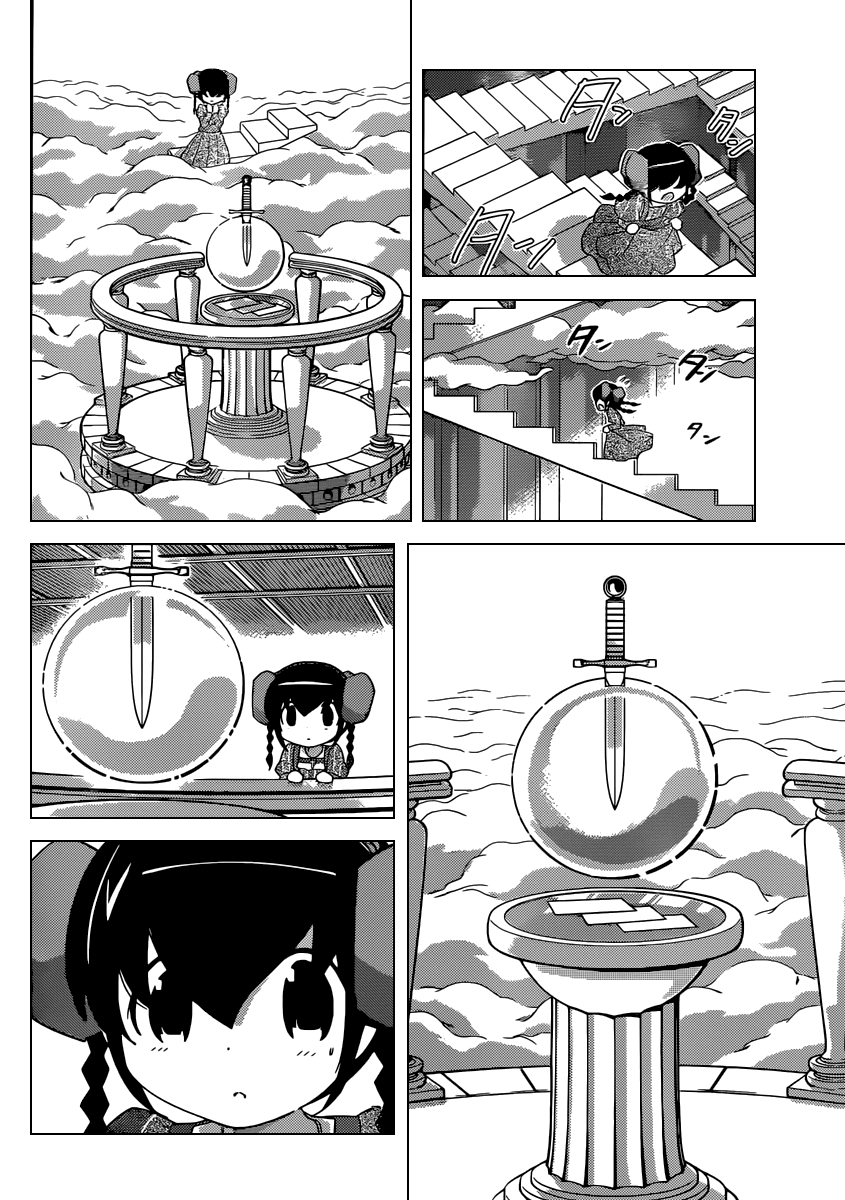 The World God Only Knows Chapter 245 page 7 - Chapter 245: As You Like