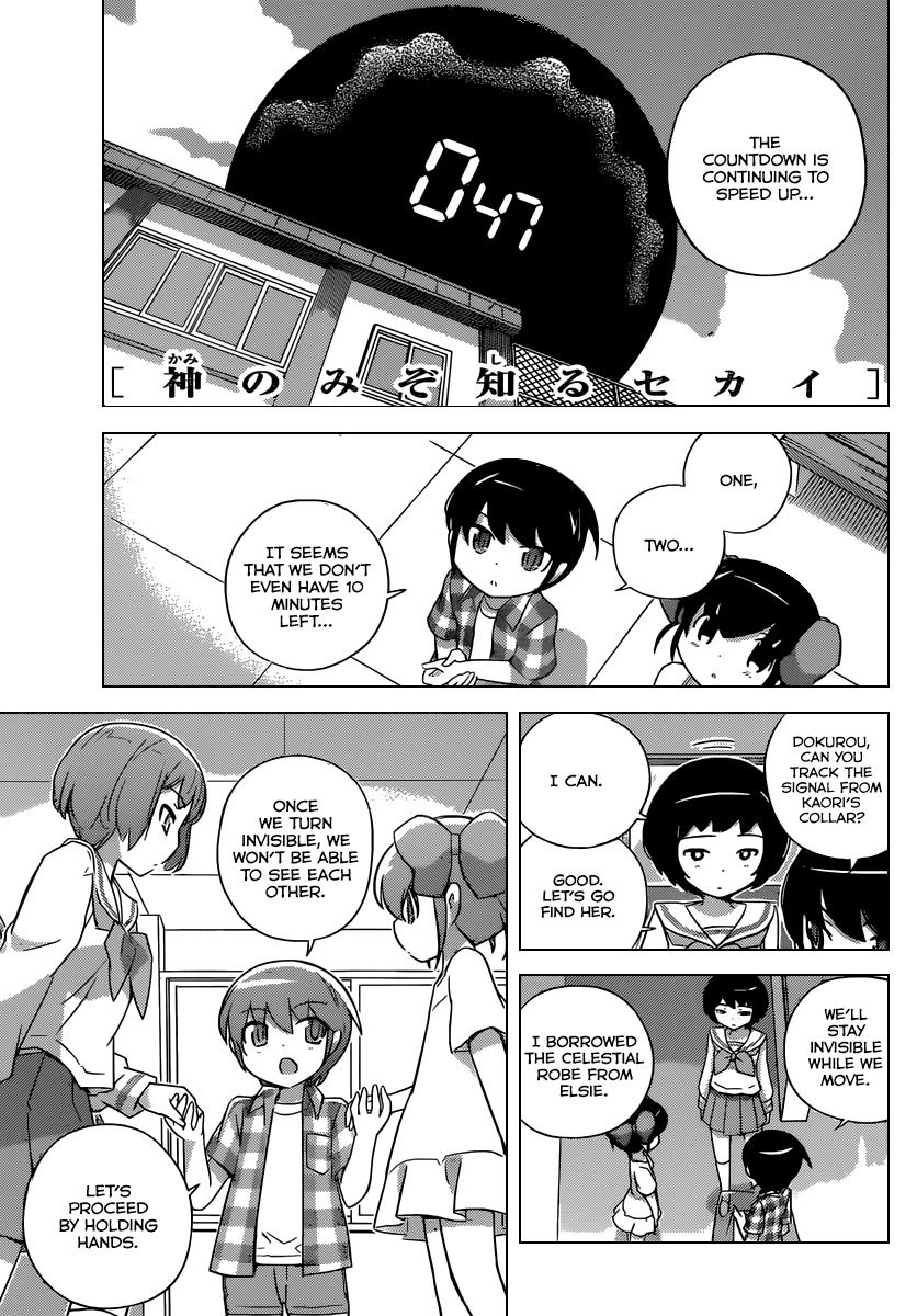 The World God Only Knows Chapter 247 page 2 - Chapter 247: The Taming of the Shrew