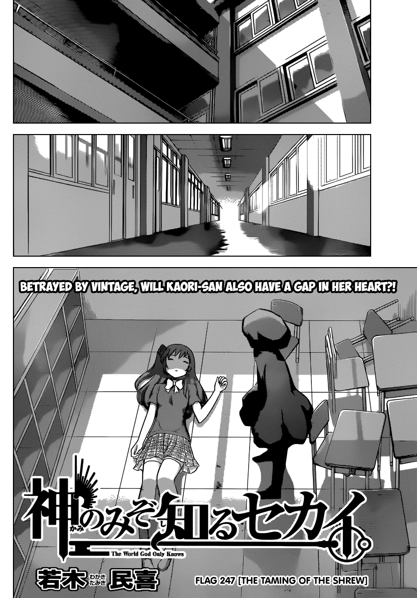 The World God Only Knows Chapter 247 page 3 - Chapter 247: The Taming of the Shrew