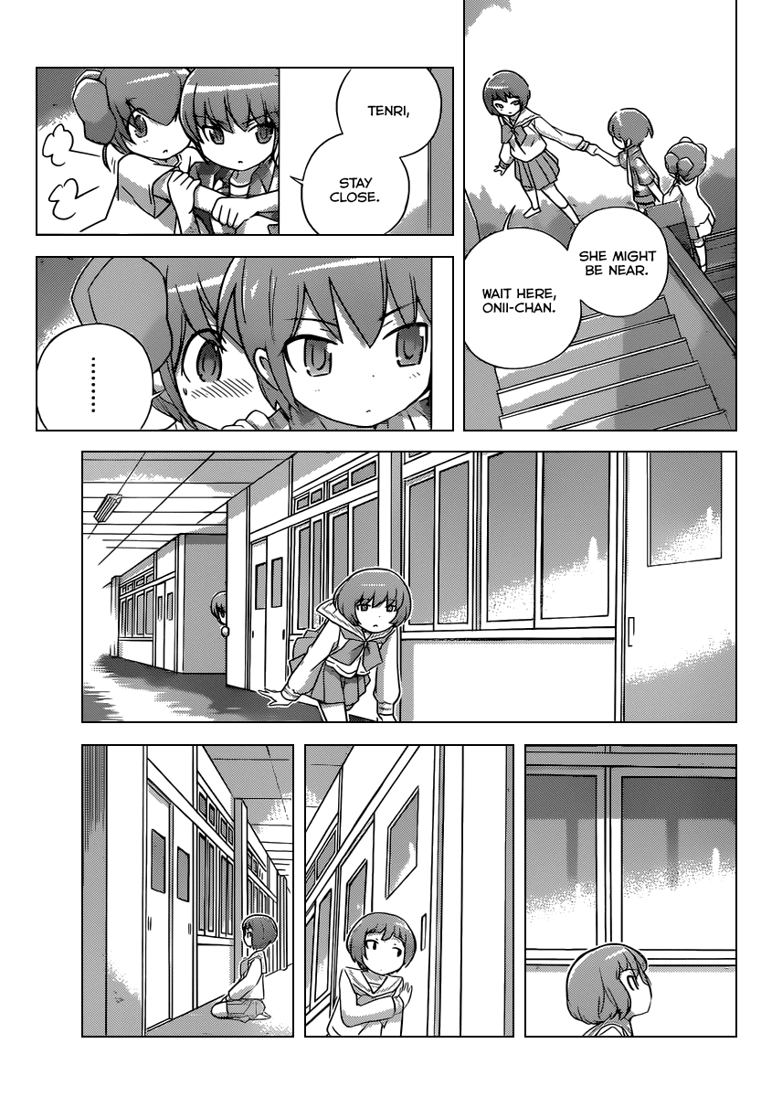 The World God Only Knows Chapter 247 page 4 - Chapter 247: The Taming of the Shrew