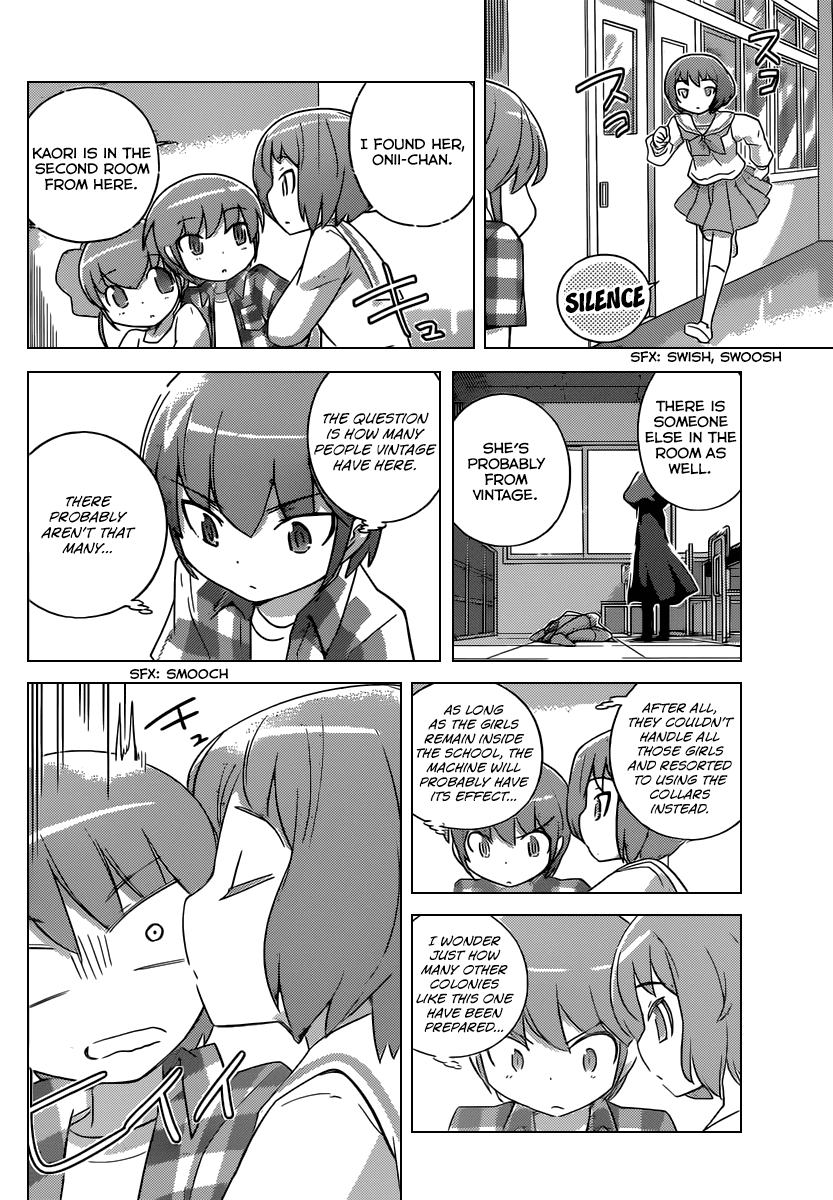 The World God Only Knows Chapter 247 page 5 - Chapter 247: The Taming of the Shrew