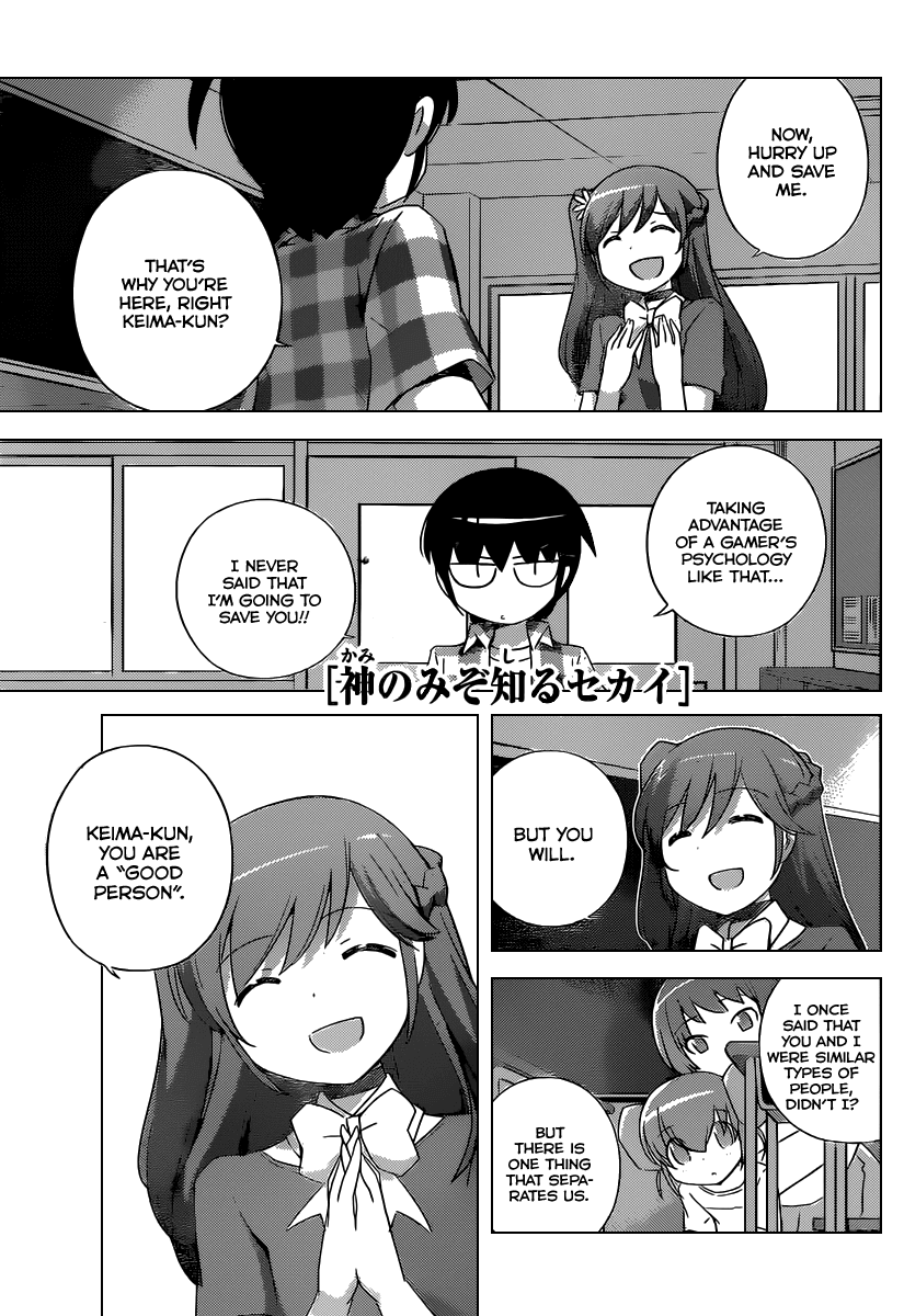 The World God Only Knows Chapter 248 page 2 - Chapter 248: The Better for My Enemy