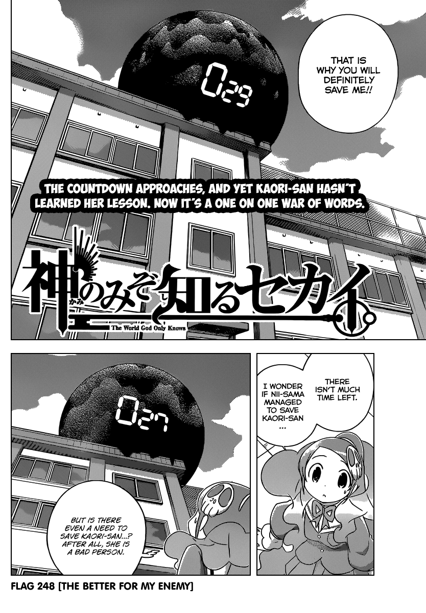 The World God Only Knows Chapter 248 page 3 - Chapter 248: The Better for My Enemy