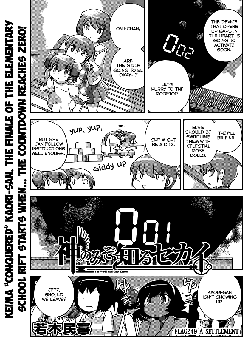 The World God Only Knows Chapter 249 page 2 - Chapter 249: A Settlement