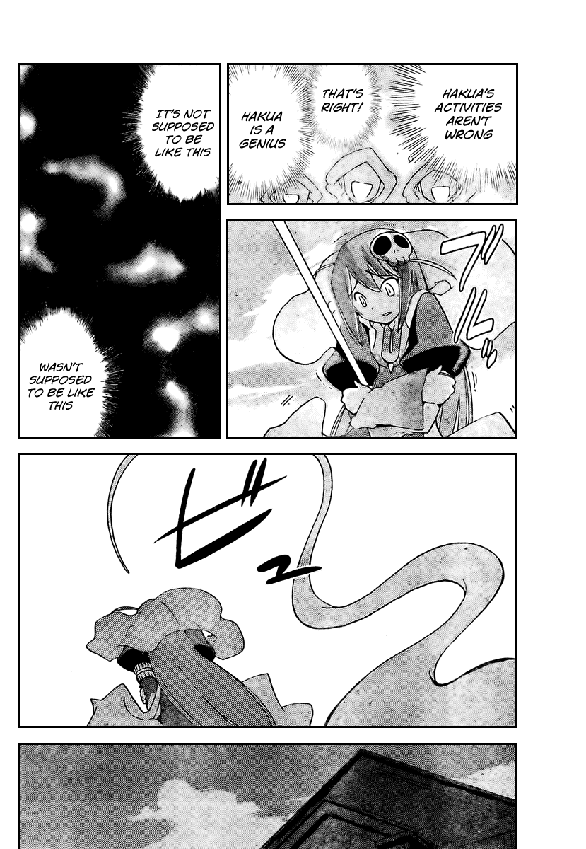 The World God Only Knows Chapter 25 page 13 - Chapter 25: District Chief, to Borrow Something