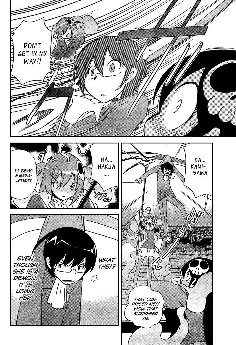 The World God Only Knows Chapter 25 page 15 - Chapter 25: District Chief, to Borrow Something