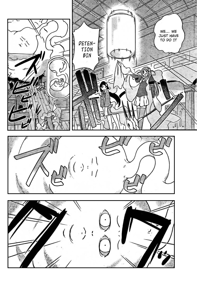 The World God Only Knows Chapter 25 page 3 - Chapter 25: District Chief, to Borrow Something