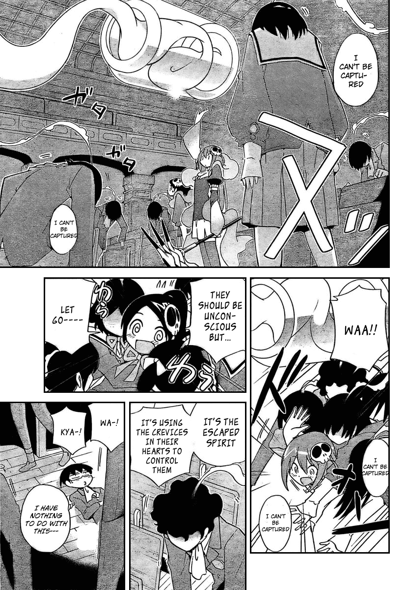 The World God Only Knows Chapter 25 page 4 - Chapter 25: District Chief, to Borrow Something
