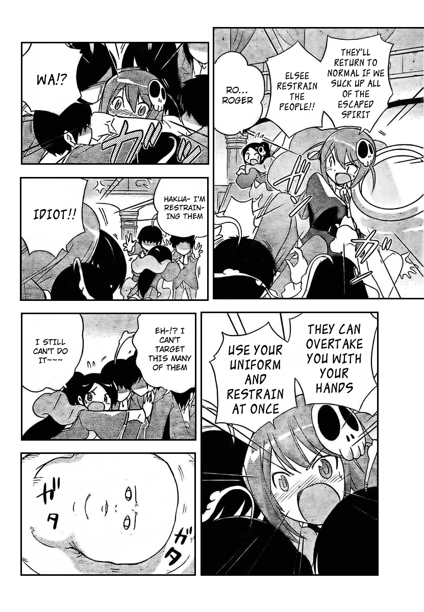 The World God Only Knows Chapter 25 page 5 - Chapter 25: District Chief, to Borrow Something