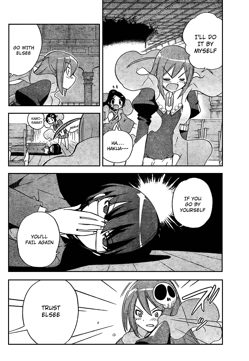 The World God Only Knows Chapter 25 page 7 - Chapter 25: District Chief, to Borrow Something