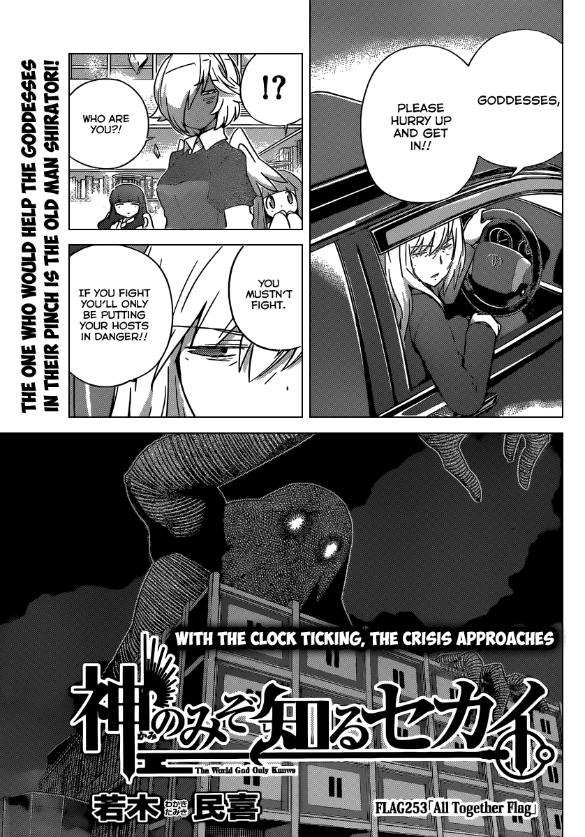 The World God Only Knows Chapter 253 page 2 - Chapter 253: All Together Flag