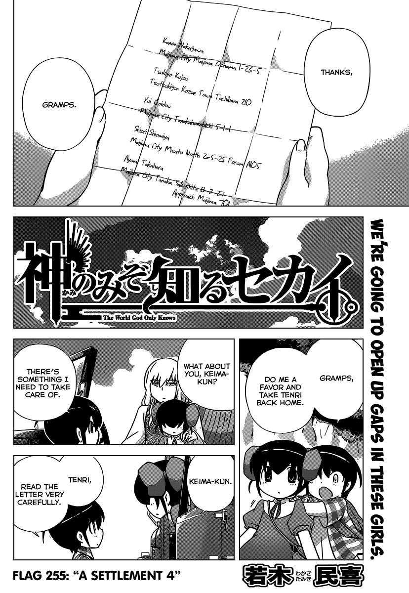 The World God Only Knows Chapter 255 page 3 - Chapter 255: A Settlement 4