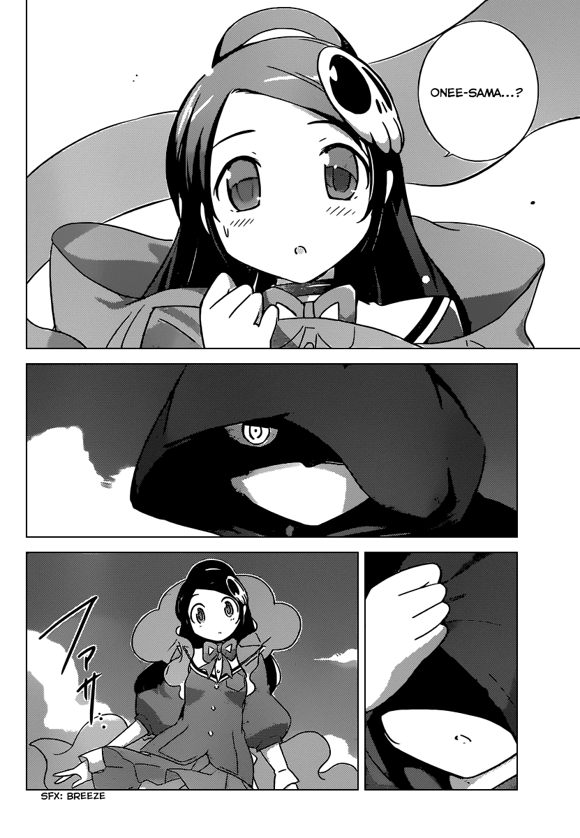 The World God Only Knows Chapter 255 page 7 - Chapter 255: A Settlement 4