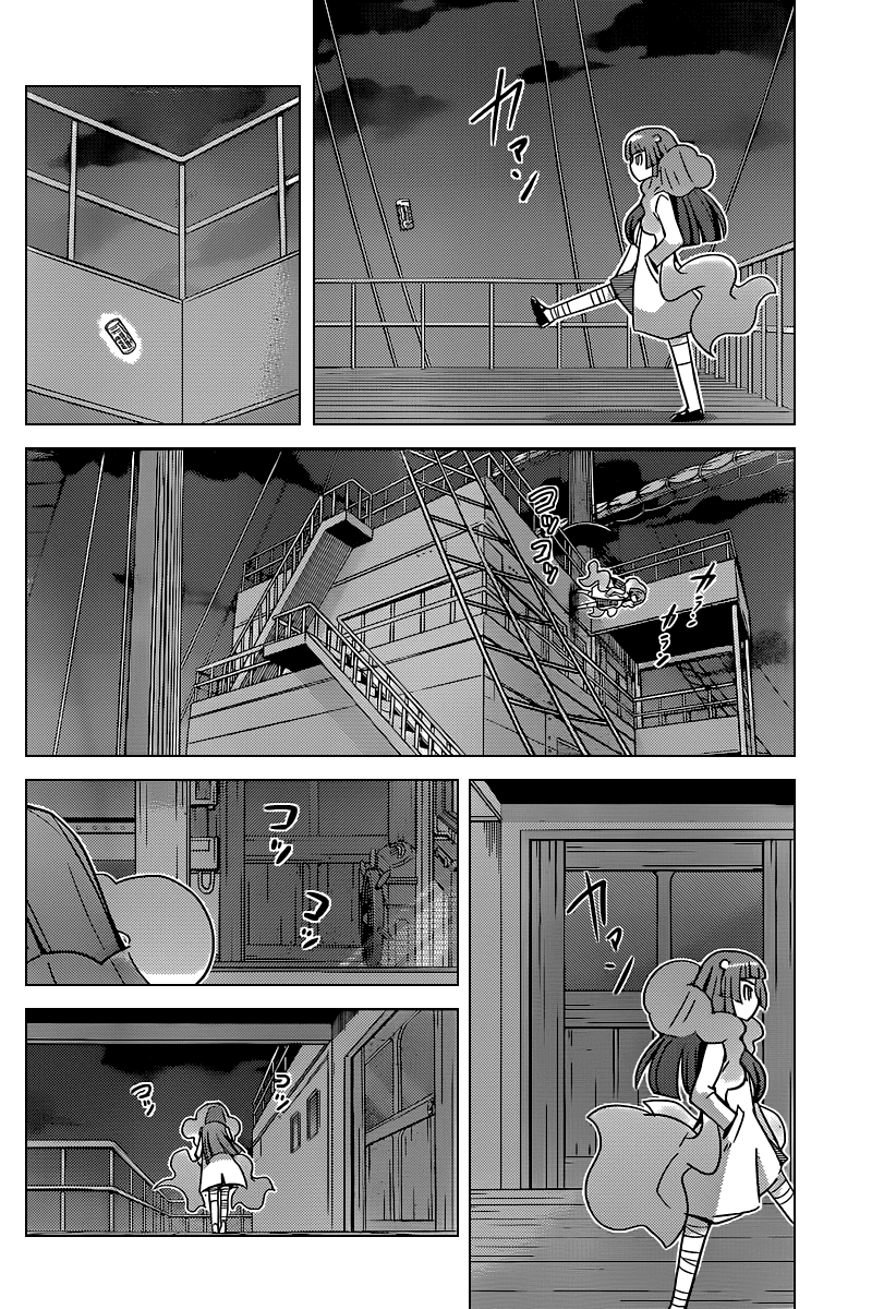 The World God Only Knows Chapter 256 page 11 - Chapter 256: From Beyond