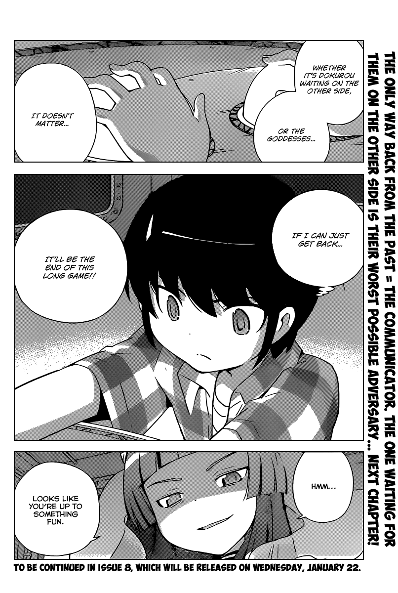 The World God Only Knows Chapter 256 page 19 - Chapter 256: From Beyond