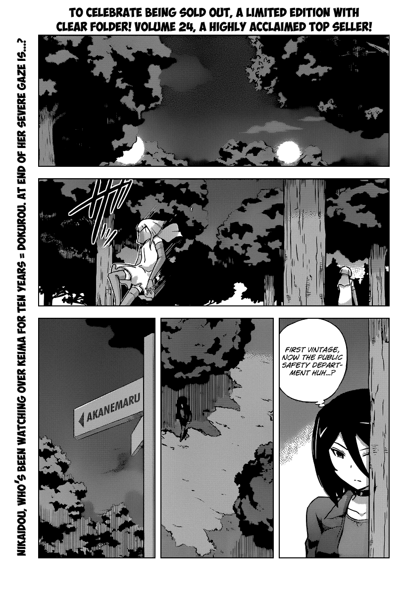 The World God Only Knows Chapter 256 page 2 - Chapter 256: From Beyond