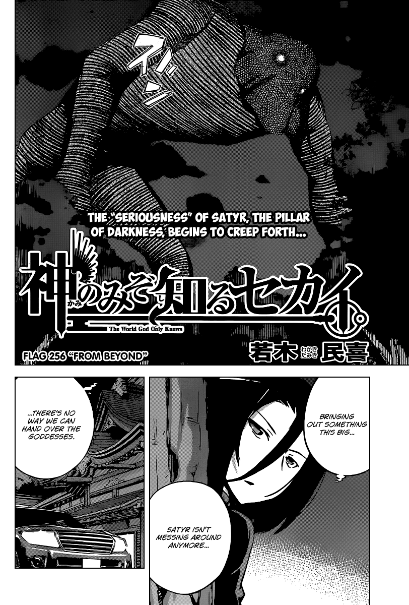 The World God Only Knows Chapter 256 page 3 - Chapter 256: From Beyond