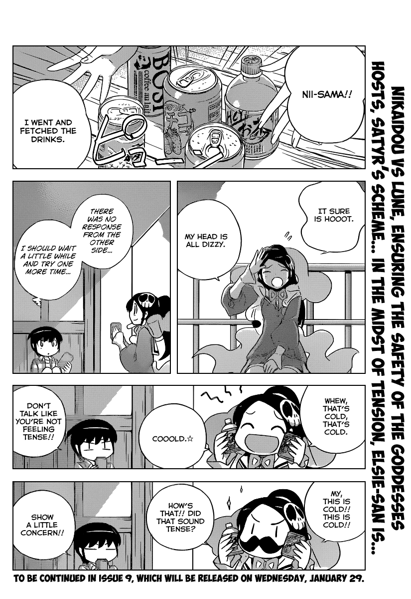 The World God Only Knows Chapter 257 page 19 - Chapter 257: Undercover of the Night