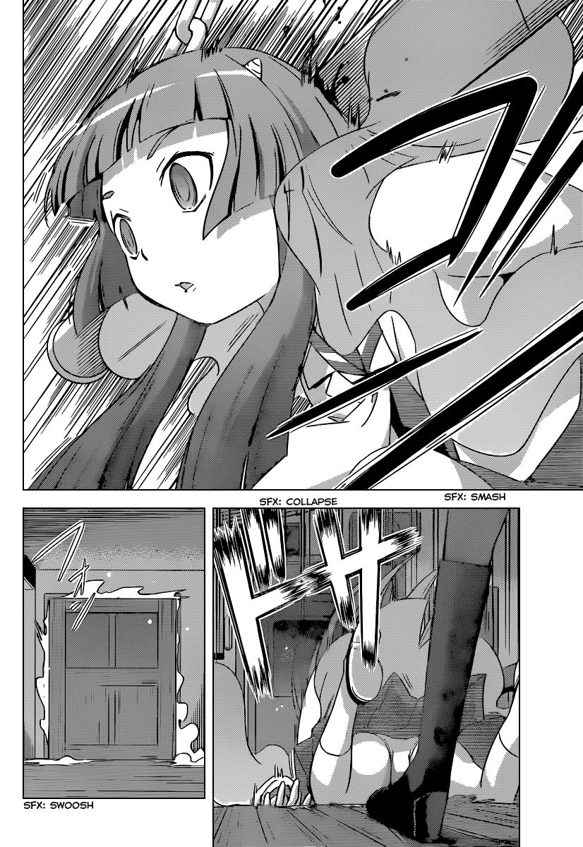 The World God Only Knows Chapter 257 page 3 - Chapter 257: Undercover of the Night