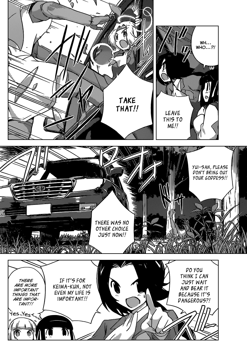 The World God Only Knows Chapter 258 page 17 - Chapter 258: Let's Spend the Night Together