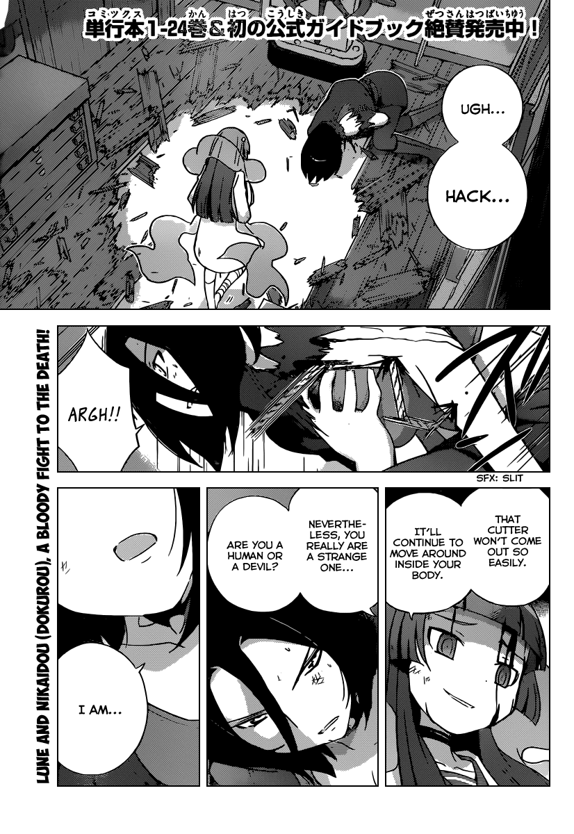 The World God Only Knows Chapter 258 page 2 - Chapter 258: Let's Spend the Night Together