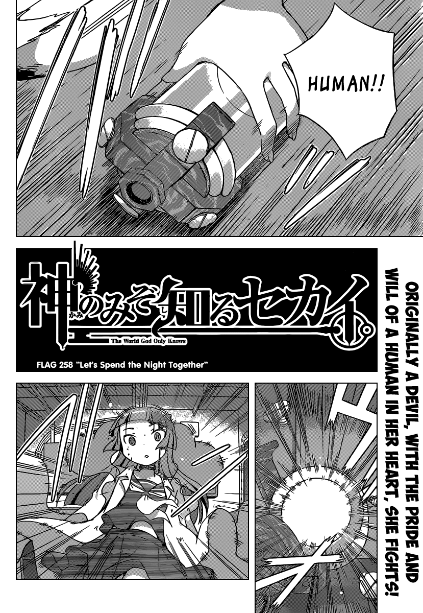 The World God Only Knows Chapter 258 page 3 - Chapter 258: Let's Spend the Night Together