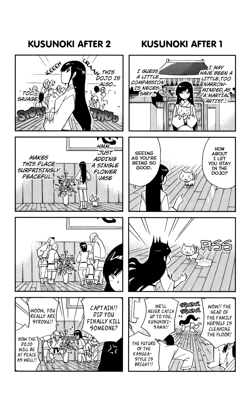 The World God Only Knows Chapter 26.5 page 4 - Chapter 26.5: Omakes