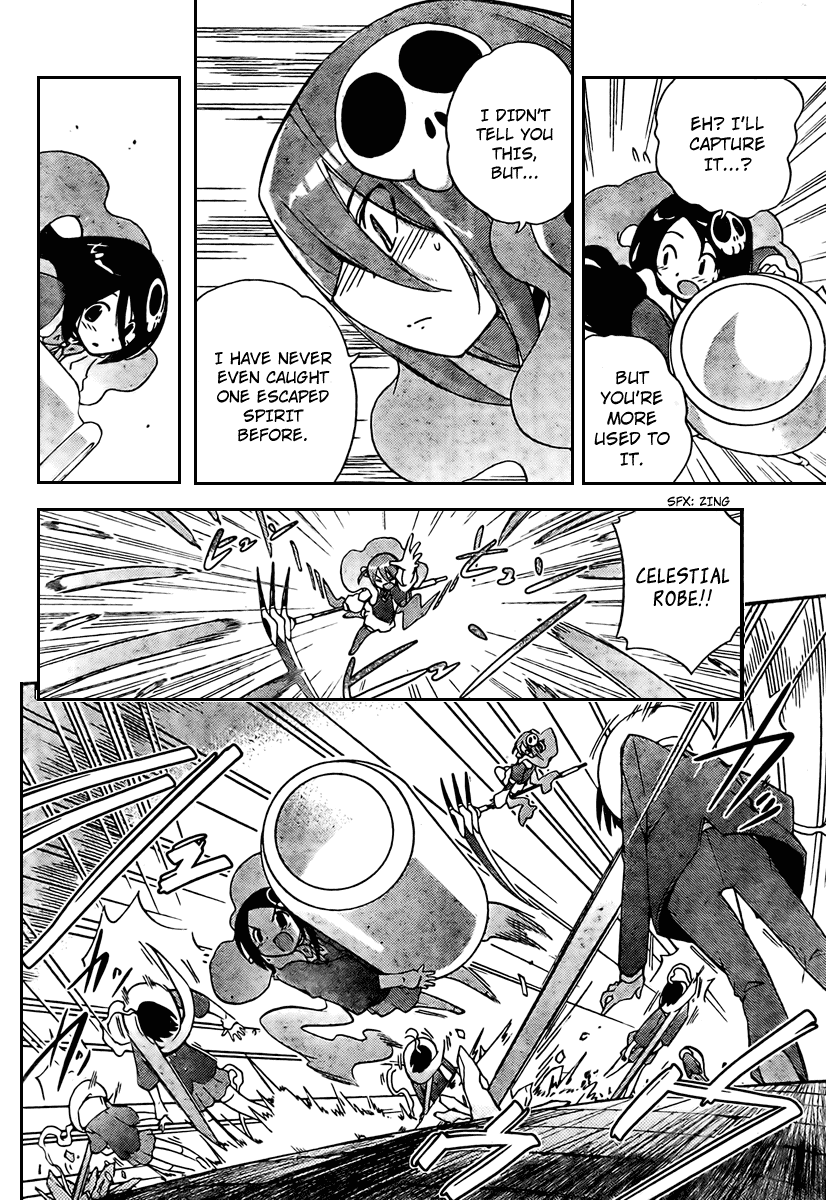The World God Only Knows Chapter 26 page 16 - Chapter 26: District Chief, Regain Your Pride