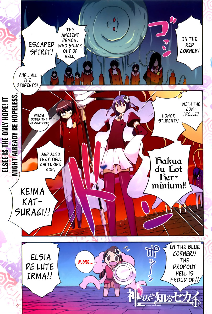 The World God Only Knows Chapter 26 page 2 - Chapter 26: District Chief, Regain Your Pride